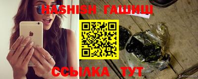 спайс Заводоуковск