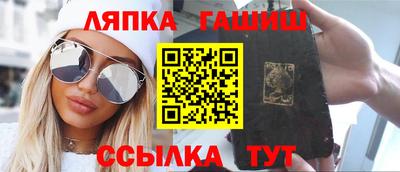 ешки Будённовск