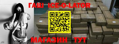 спайс Заводоуковск