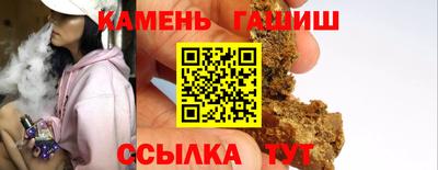 спайс Заводоуковск