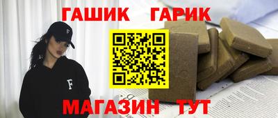 ешки Будённовск