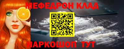 марки nbome Бузулук