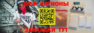 марихуана Жуковский