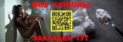 спайс Заводоуковск
