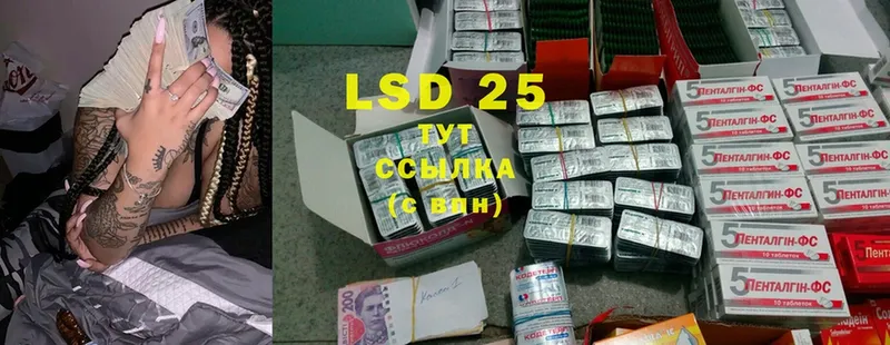 LSD-25 экстази кислота  что такое   Новоуральск 