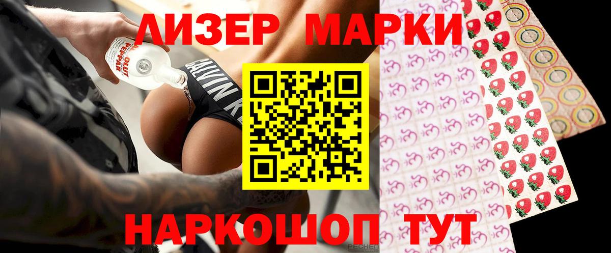 Кокаин Новоуральск