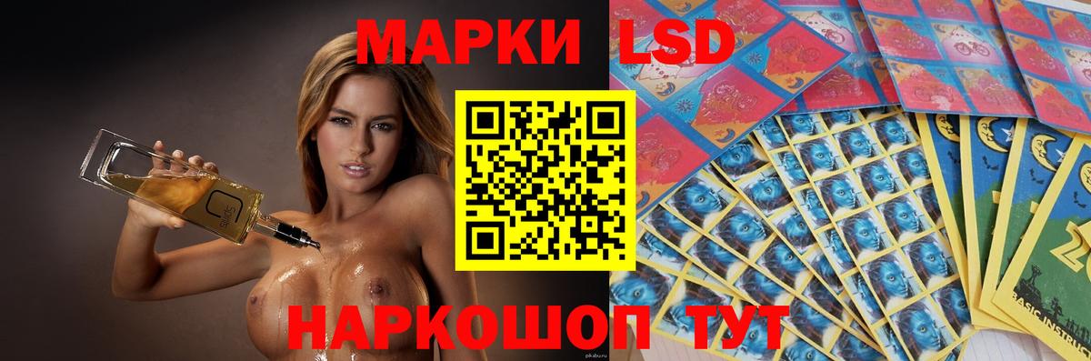 Лсд 25 экстази  Новоуральск  Лсд 25 экстази кислота  LSD-25 экстази кислота 