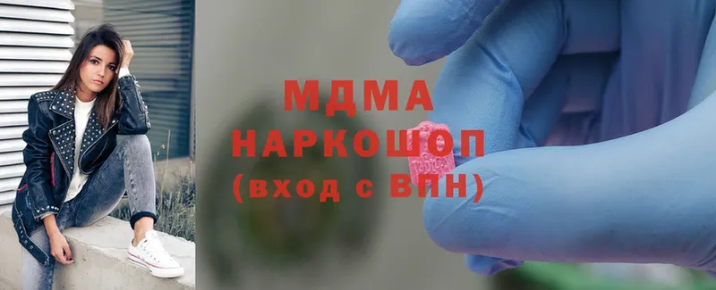 купить наркоту  Новоуральск  MDMA crystal 