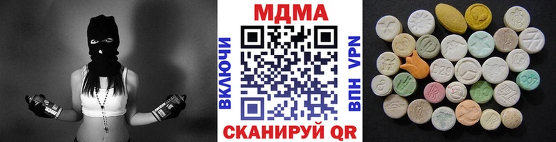 MDMA молли  цена   Новоуральск 