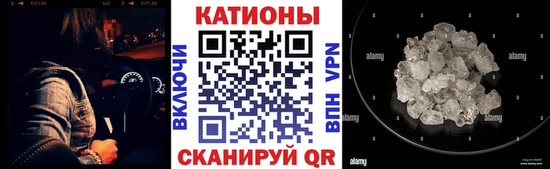 МЕФ кристаллы  купить наркотики сайты  Новоуральск 