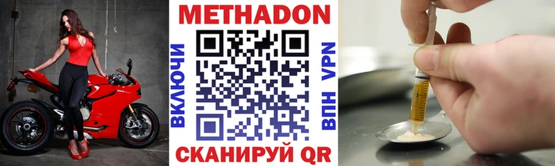 MEGA как зайти Новоуральск Метадон кристалл