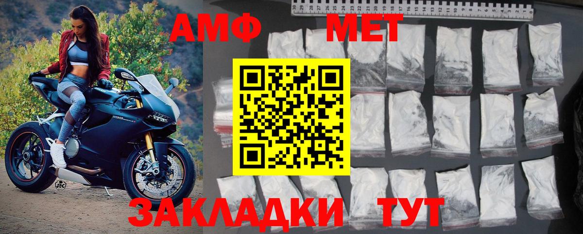 Метамфетамин Декстрометамфетамин 99.9% Новоуральск