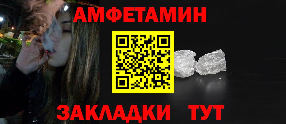 Новоуральск  МЕТАМФЕТАМИН кристалл  МЕТАМФЕТАМИН кристалл  Вход с VPN 