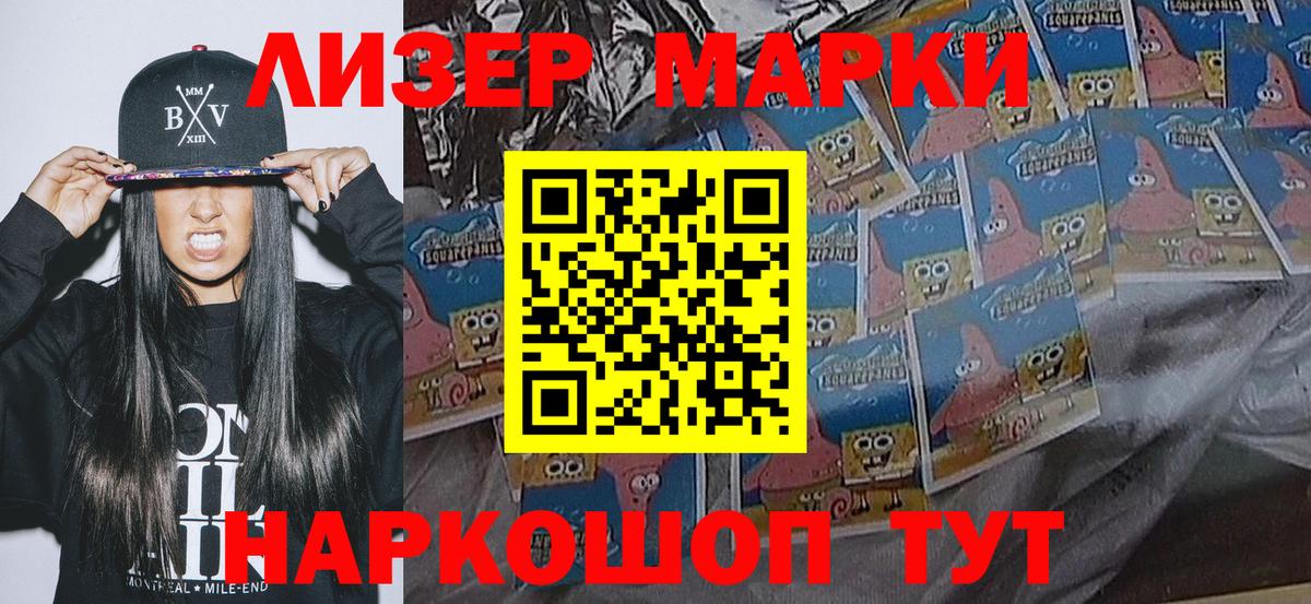 Марки NBOMe 1,8мг  сколько стоит  Новоуральск  Марки 25I-NBOMe  Вход с VPN  Марки NBOMe 1,8мг 