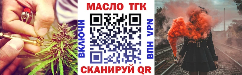 Дистиллят ТГК THC oil  Новоуральск 