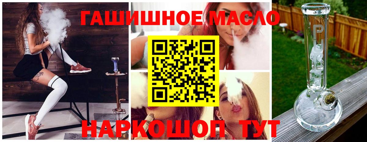 Дистиллят ТГК концентрат  ТГК гашишное масло  Новоуральск 