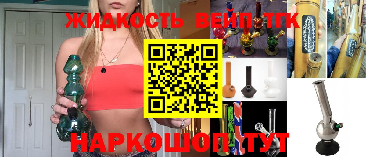 Новоуральск  KRAKEN   купить наркотик  Вход с VPN  Дистиллят ТГК Wax  ТГК концентрат 