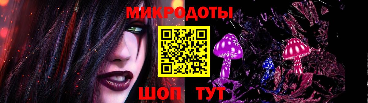 Новоуральск  Псилоцибиновые грибы Magic Shrooms  Псилоцибиновые грибы прущие грибы  Вход с VPN 