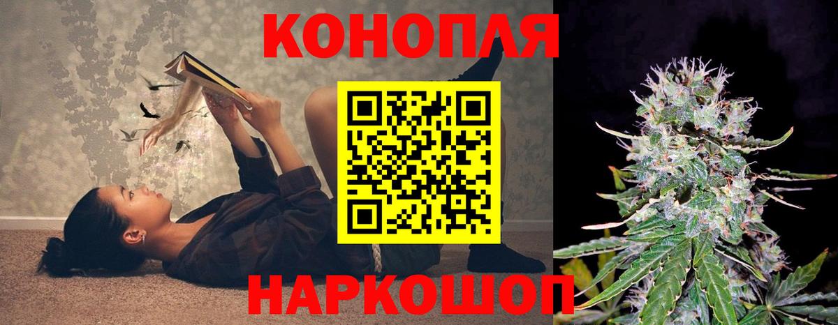 Канабис конопля Новоуральск