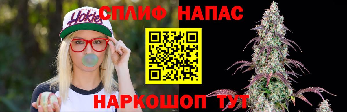 Бошки марихуана планчик  Бошки марихуана MAZAR  Новоуральск  Вход с VPN  Марихуана индика 